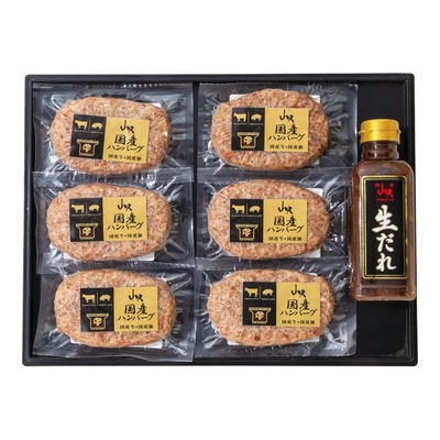 凍宅大･KHS&minus;42/3060山久ハンバーグファクトリー 国産ハンバーグ