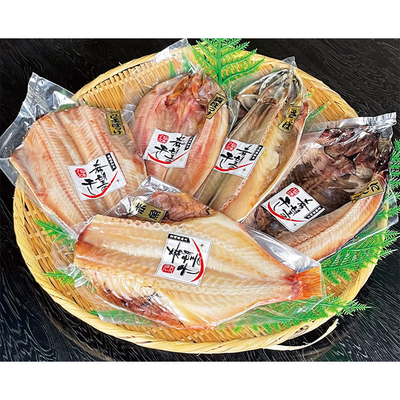 凍宅大･KBH&minus;69/3953干物セット「希望の干し」