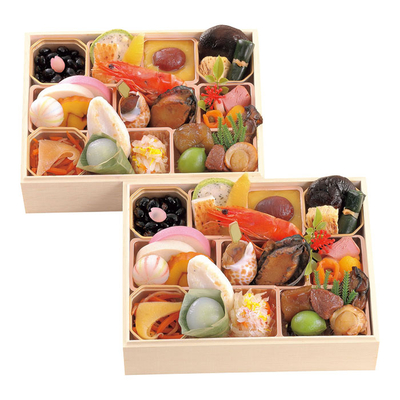 299【伯養軒】二客(1人前&times;2)
