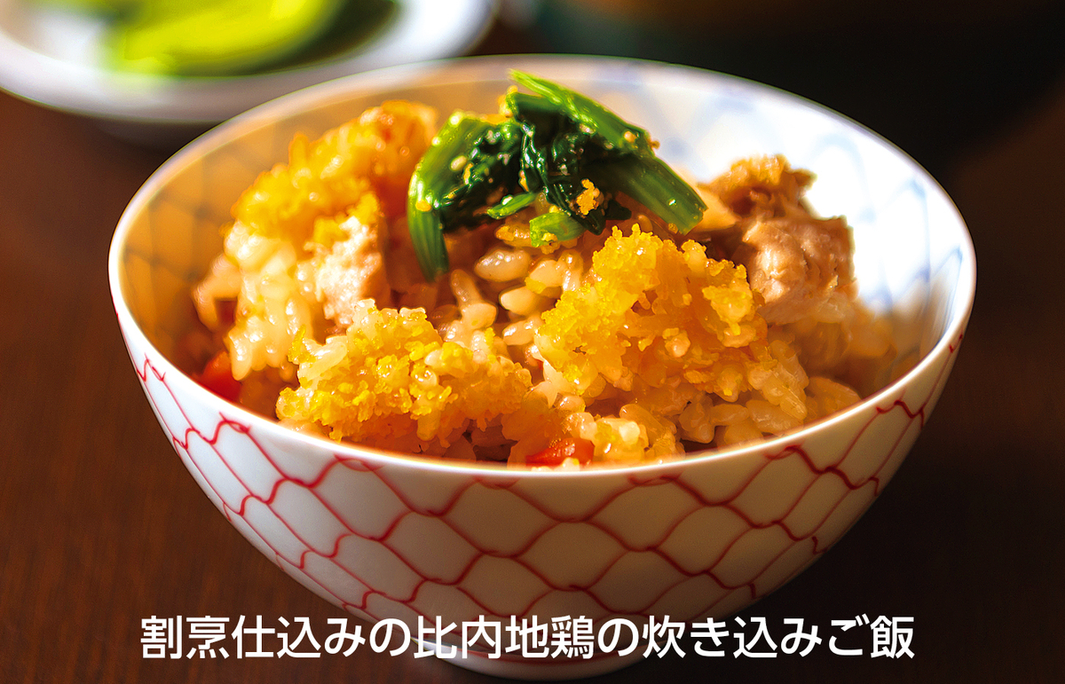 比内地鶏の味わいセット〈桜〉 | 割烹美さわ