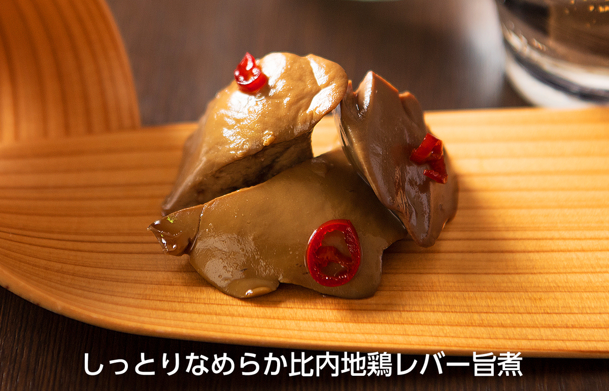 比内地鶏セット | 割烹美さわ