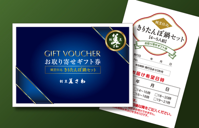 おそうじ美人　ギフト券 楽天市場】25日限定ポイント最大10倍☆プチギフト/ウェルカム