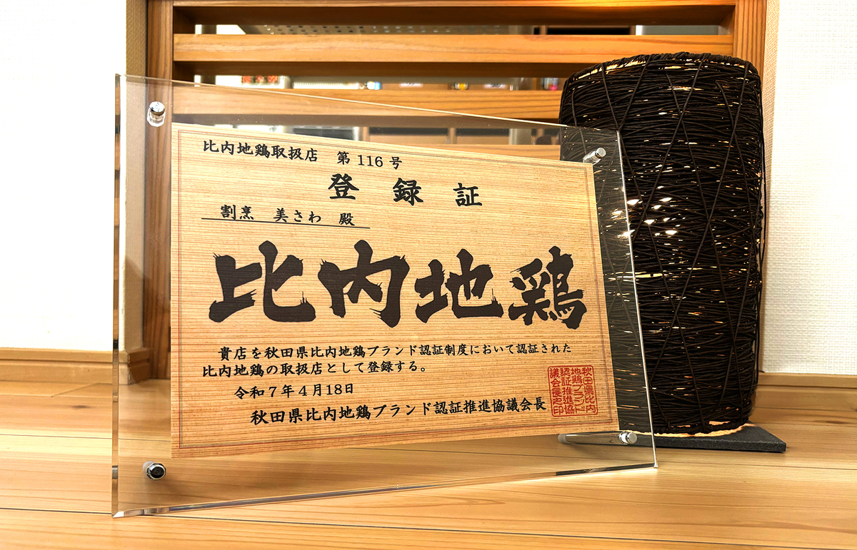 美さわの缶詰6缶セット/ギフトボックス入 | 割烹美さわ