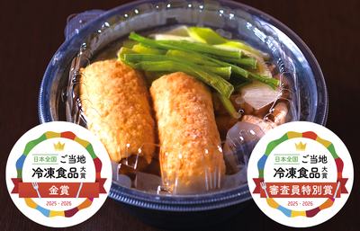 具材たっぷり レンチンカップきりたんぽ【冷凍】 商品番号-020