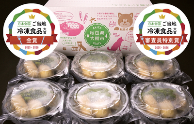 具材たっぷり レンチンカップきりたんぽ【冷凍】6個セット 商品番号-020-6
