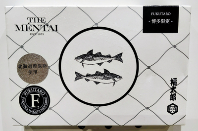 福太郎 博多限定販売 国産無着色原卵で作った辛子明太子 140ｇ
