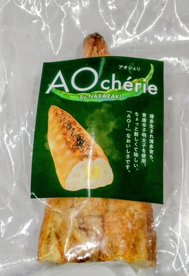 楢崎商店青唐辛子明太で作った『明太フランス』