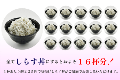 しらす にんべんいち工場直売店 | いばらきの地魚取扱店サイト