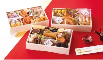 限定 和洋豪華三段重