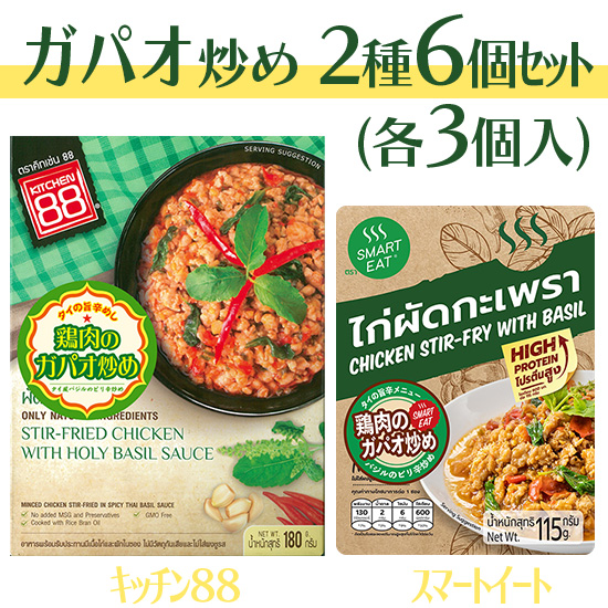 タイの食品8 米穀物・加工食品