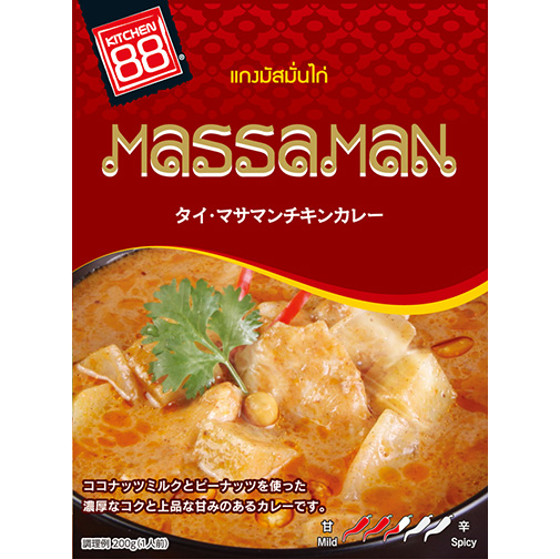 キッチン88 マサマン チキン カレー 200g(マッサマンカレー