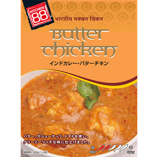 キッチン88 インドカレー バターチキン 180g（バターチキン