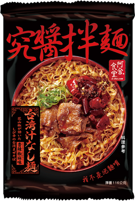 麺 麺家いろは] 生ラーメン 富山ブラック黒醤油らーめん 二食入 /ご