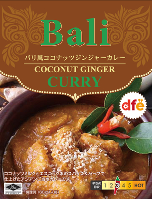 dfe　バリ風ココナッツジンジャーカレー　160g