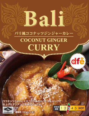 dfe　バリ風ココナッツジンジャーカレー　160g
