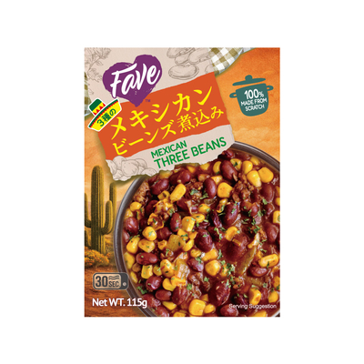 Fave 3種のメキシカンビーンズ煮込み 115g