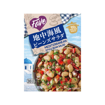 Fave　地中海風ビーンズサラダ 115g