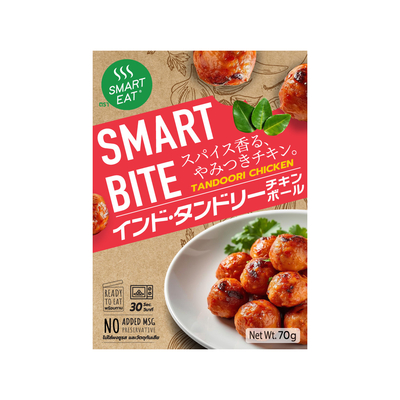 スマートバイト　タンドリーチキンボール　70g
