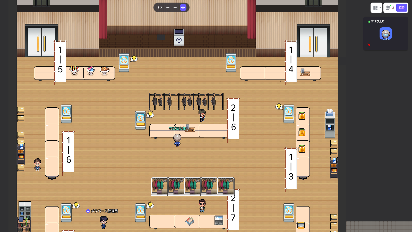 京都すばる高校メタバース