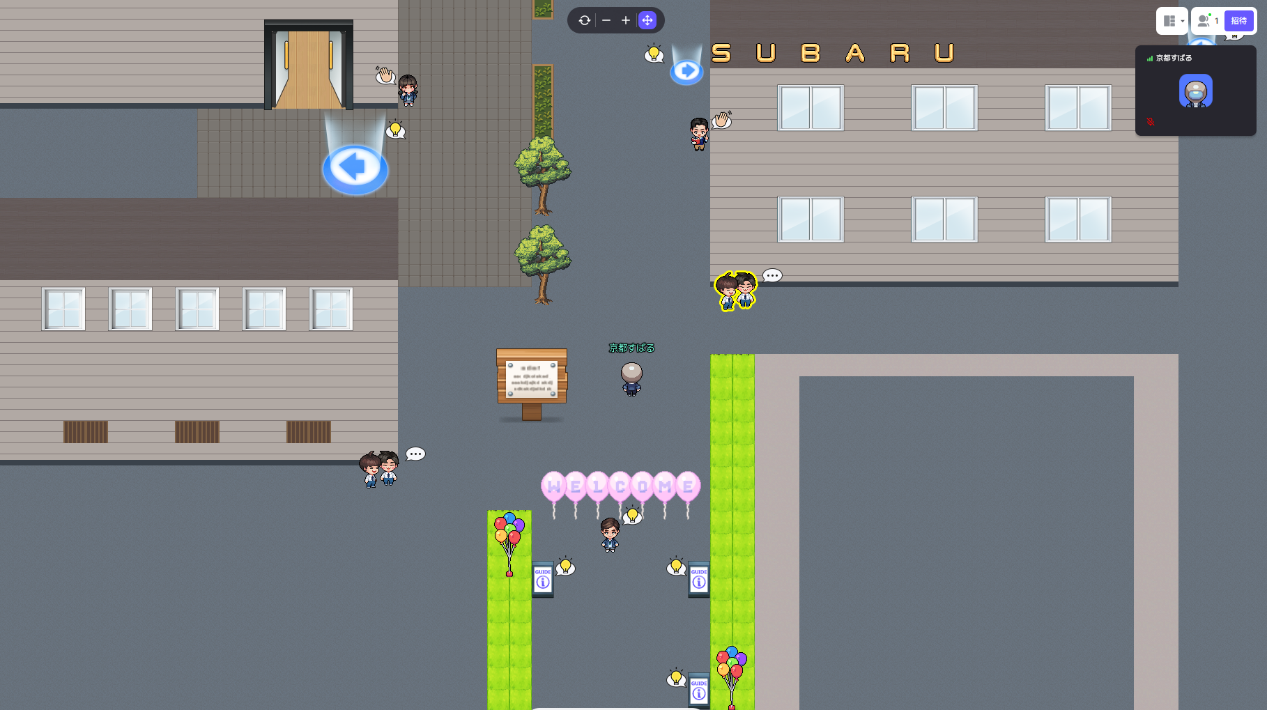 京都すばる高校メタバース