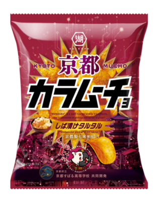 京都カラムーチョ　しば漬けタルタル