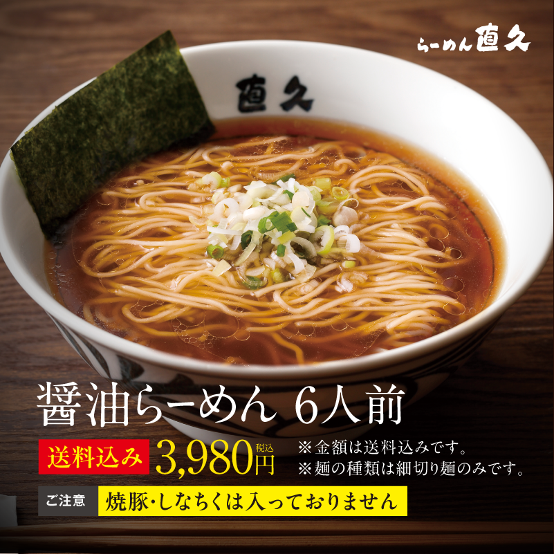 Restartservice_800_800金額修正