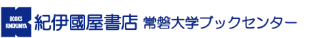 紀伊國屋書店常磐大学ＢＣ