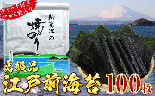 パリパリ美味しい焼き海苔☆ 極上 10枚入 6166LhkB88L._UF350,350_QL50_.jpg