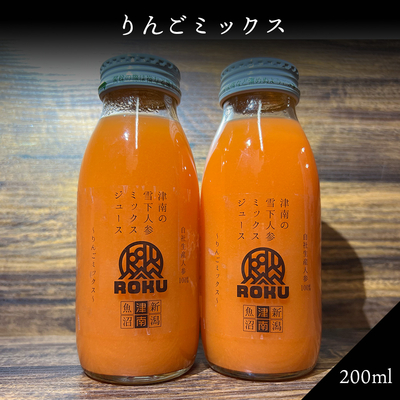 雪下にんじんジュース_りんごミックス200ml