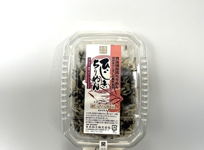 ひじきちりめん