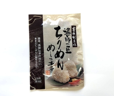 漁師の匠　ちりめんめしの素