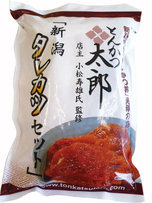 とんかつ太郎監修　新潟タレカツセット