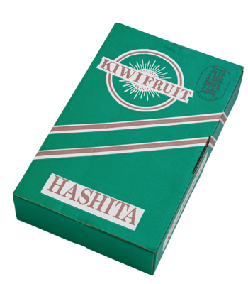 橋田の追熟キウイフルーツ（18玉）