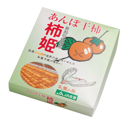 あんぽ干柿　柿姫（12～16粒）