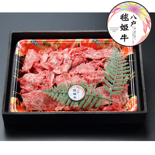 冷凍】八戸毬姫牛 切り落とし 【700g入】 | ヨシモトミートショップ
