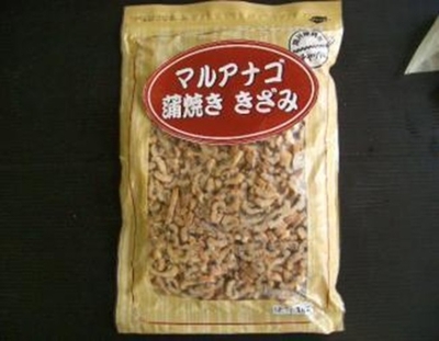 マルアナゴ蒲焼ききざみ　（１kg入）