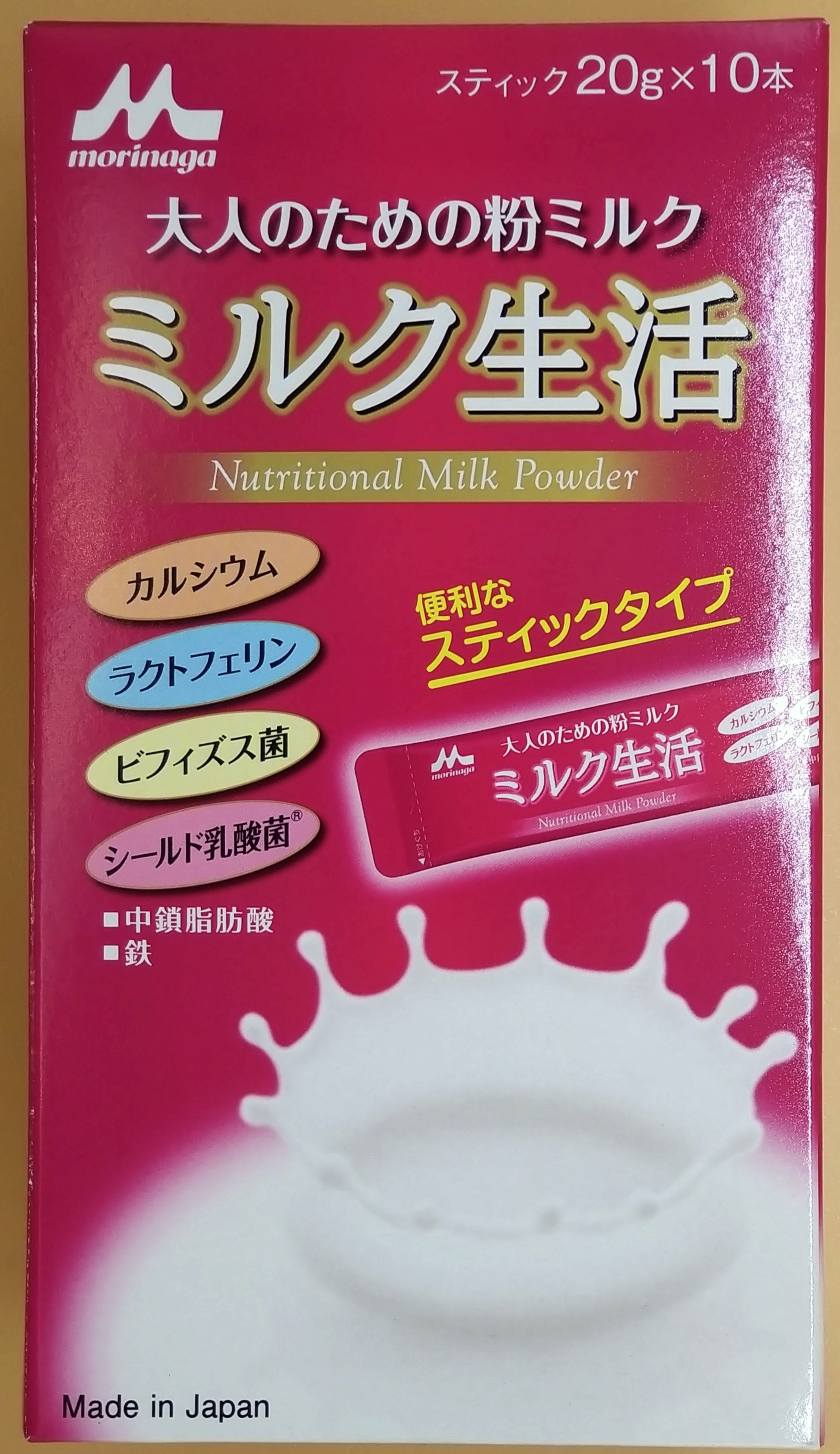 森永乳業 ミルク生活 スティック 1箱（10本入） | ハートフル 