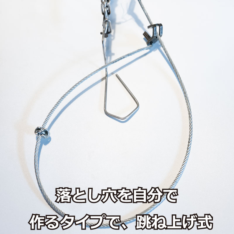 狩猟用くくり罠 仕掛け部 バネ強度UP 6セット（くくり罠 仕掛け部 3 