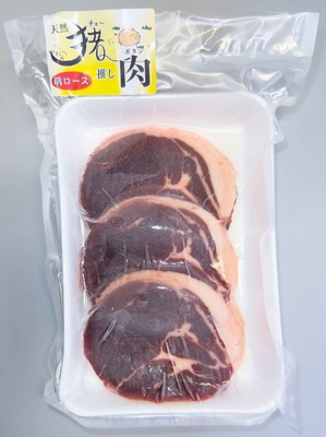 いのしし肉スライス　肩ロース(油少なめ)　250gパック