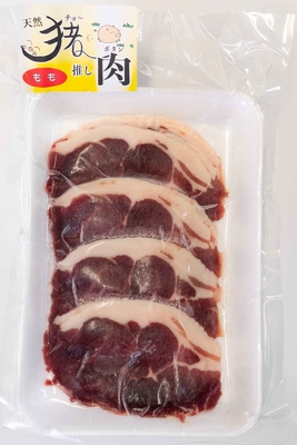 いのしし肉スライス　もも　250gパック