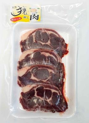 いのしし肉スライス　肩ロース(油少なめ)　250gパック