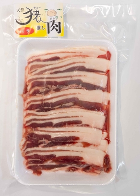 いのしし肉スライス　バラ　250gパック