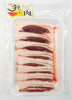 いのしし肉スライス　バラ(油少なめ)　250gパック