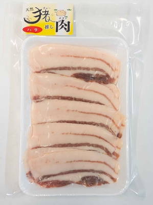 いのしし肉スライス　バラ(脂多め)　250gパック