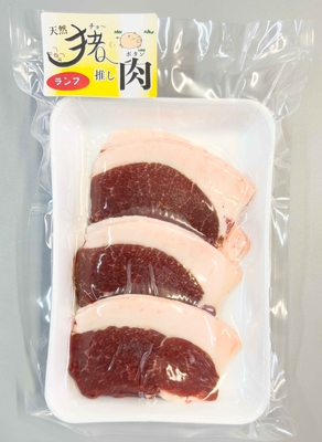 いのしし肉スライス　ランプ（脂多め）　250gパック