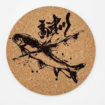 高津川コースター