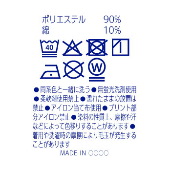 高津川コースター01