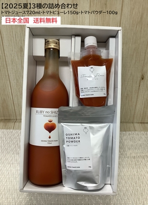 海の見える丘のトマト3.7Kg+300g ✖️2長崎県産 nWEeW0TiR2Cs._UX300_TTW__.jpg