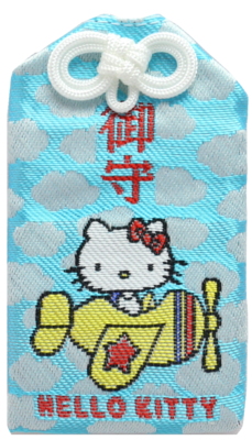 NISHIKI OMAMORI | 日枝大神社通信授与所