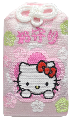 NISHIKI OMAMORI | 日枝大神社通信授与所